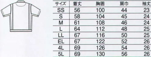 中塚被服 E8040 半袖ブルゾン エコ強撚ポプリン素材に機能を満載。 素材は東レのエコ国内素材（グリーン購入対応商品）。 いやなパチパチを抑える帯電防止加工に、イージーケアでお手入れ簡単。触りごこちもソフトでシャリ感があり、通過性にも優れていて、汗ばむ季節もさわやか。汚れが落ちやすい防汚加工もプラス。機能的なポケットがたくさんあり、袖のペン差しには反射材が使われています。袖から脇にかけて動きやすいトリカット仕様を採用。 エコ素材の新アイテム登場。 サイズ／スペック