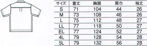 中塚被服 E8050 半袖シャツ エコ強撚ポプリン素材に機能を満載。 素材は東レのエコ国内素材（グリーン購入対応商品）。 いやなパチパチを抑える帯電防止加工に、イージーケアでお手入れ簡単。触りごこちもソフトでシャリ感があり、通過性にも優れていて、汗ばむ季節もさわやか。汚れが落ちやすい防汚加工もプラス。機能的なポケットがたくさんあり、袖のペン差しには反射材が使われています。 エコ素材の新アイテム登場。 サイズ／スペック