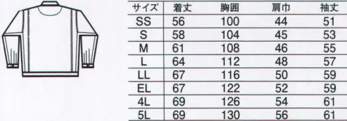 中塚被服 E8060 長袖ブルゾン エコ強撚ポプリン素材に機能を満載。 素材は東レのエコ国内素材（グリーン購入対応商品）。 いやなパチパチを抑える帯電防止加工に、イージーケアでお手入れ簡単。触りごこちもソフトでシャリ感があり、通過性にも優れていて、汗ばむ季節もさわやか。汚れが落ちやすい防汚加工もプラス。機能的なポケットがたくさんあり、袖のペン差しには反射材が使われています。袖から脇にかけて動きやすいトリカット仕様を採用。 エコ素材の新アイテム登場。 サイズ／スペック