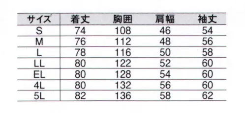 中塚被服 EX13 長袖シャツ 通気性の高いメッシュ使いがうれしい、夏に負けないシリーズ。ポリエステルスパンを芯に、その表面を綿で包んだ2重構造糸を使用した、東洋紡「SKIET®(スキート)」を生地として採用。表面がコットンなので、着心地ソフトで、吸水性抜群。芯の部分がポリエステルスパンなので、ウォッシュ＆ウェア性に優れ、シワになりにくく、寸法安定性にも優れていて、型くずれしにくい素材です。脇、肩に配したメッシュで、通気性も抜群。ハイタッチ＆イージーケア――東洋紡スキートSKIET®コットン100％の肌触り清涼感を科学し、抜群の通気性と快適性を実現。脇と肩の部分は通気性にすぐれたメッシュ仕様になっており、衣服中の熱気や湿気を、脇から入れた外気とともに、肩から衣服外へ排出するシステムです。※「38 モスグリーン」「85 ラベンダー」は販売終了致しました。 サイズ／スペック