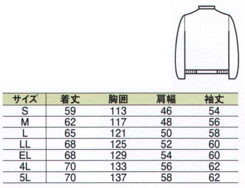 中塚被服 EX160 ブルゾン 2層構造で特殊な糸で機能性アップ。東洋紡スキートはポリエステルパスンを芯に、その表面をコットンで包んだ2層構造糸です。表面コットンですから●肌ざわりが良く、着心地がソフトです。●吸汗性にすぐれています。芯がポリエステルスパンですから●ウォッシュ＆ウァア性にすぐれ、しわになりにくい。●寸法安定性にすぐれ、型くずれしにくい。ポケットの中には携帯電話収納ポケットがありとても便利です。左右ファスナー式ポケットのため貴重品を入れるのに最適です。「細」「太」の2種類に応じて2本収納できるペン差しです。 サイズ／スペック