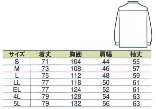 中塚被服 EX53 長袖シャツ 未使用綿と再生PETを使用したダブルエコ素材。メッシュ使いにワザあり。年間コーディネート可能な春夏対応商品です。 サイズ／スペック
