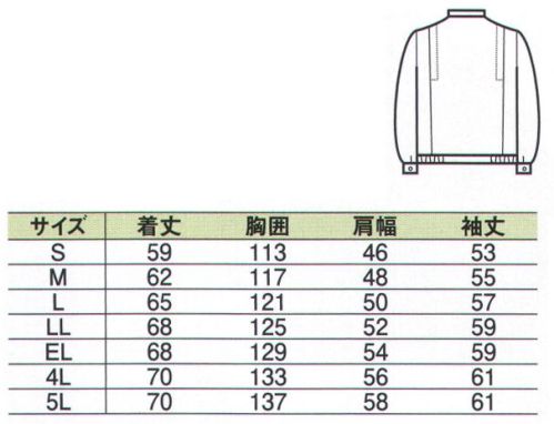 中塚被服 EX560 ブルゾン 耐久性自慢のチノは、ソフト加工で着心地も良好。背中のノーフォークにジャージ素材を採用。高機能に動きやすさをプラス。 サイズ／スペック