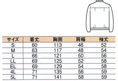 中塚被服 EX70N ツートンジャック 上品な光沢感。アクティブな動きにもフィット。「エスラーナ®F」は高級コットンとスーパーブライトポリエステルをブレンド。やさしい肌触りと、さわやかな着心地にウォーム感もプラスした二層構造織物です。 サイズ／スペック