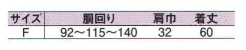 中塚被服 FT50 RSベスト 軽量・ソフトなメッシュ素材を使用。ウエスト3ヵ所でサイズを調整。ボディにフィットし、ストレスなく着用できる。高輝度の反射テープは寒冷地にも対応。ヒビ割れなどの劣化を起こさない優れモノ。[寒冷地仕様（耐寒性）]耐寒性のある反射テープを採用し、寒冷地で発生しやすいヒビ割れ等の劣化を防ぐ。[マジックテープサイズ調整]正面・両脇に採用されたベルクロテープによる細やかなサイズ調整が可能。[高輝度]高輝度反射テープを採用。夜間の視認性を向上させ、安全な作業をサポート。[耐寒性]耐寒性のある反射テープを採用し、寒さによる劣化やヒビ割れを防止。[超軽量]機動性や作業性を損なうことのないように超軽量の蛍光メッシュを採用。 サイズ／スペック