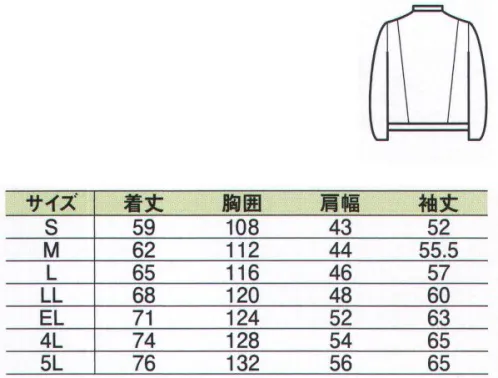 中塚被服 G200 ジャンパー 丈夫で着こなしやすく、様々な職種に対応するロングセラー。ポケットにペン差しが付いており職種によっては、こちらが使いやすい時もあります。胸ポケットは、手帳が入る大きさです。左袖のペン差しは、「細」「太」の2種類に応じて2本収納できるペン差しです。脇合わせは、巻き縫い仕様なのでハードな動きにも十分対応できます。 サイズ／スペック