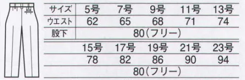 中塚被服 GU2102 レディースワンタックチノパン（CJ218） 綿100％のナチュラルな風合いと肌触りの良さが魅力のダンガリーシャツは、カジュアル度も満点。丁寧な縫製でスッキリとしたシルエットに仕上げました。チノパンツと合わせて軽快に着こなして下さい。 信頼のブランドGUFFY。 TAPリンクルフリーはタルアパレル社（香港）独自の技術により高度な形態安定性を実現した綿100％のイージーケア商品です。 ◎ノーアイロン  ◎ソフトな風合い  ◎ほとんど縮まない  ◎色あせが少ない  ◎永久プリーツ  ◎パッカーフリー（パッカーフリとは、縫製時におこる縫い縮みや、歪み、引きつれなどがありません。）※「34 ネイビー」は、販売を終了致しました。 サイズ／スペック