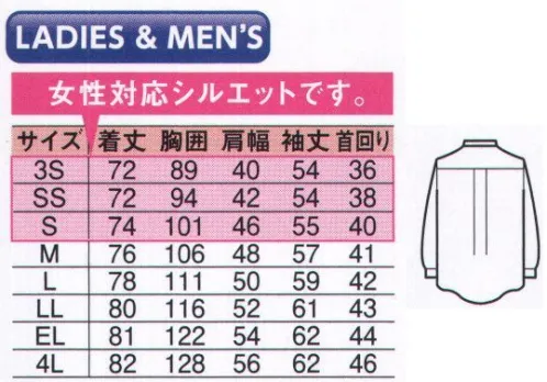 中塚被服 GU2221 長袖チェックシャツ 欧米でも人気のあるリンクルフリーシャツ。ワークシーンに信頼の証を。信頼のブランドGUFFY®綿100％のリンクルフリーシリーズ。TAPリンクルフリー「ガフィー®」は、タルアパレル社(香港)独自の技術により高度な形態安定性を実現した綿100％のイージーケア商品です。自然素材ならではの風合いは、シワになりにくいため、アイロン掛けも必要ありません。また、縮みや色あせも少なく、プリーツは約60回の選択に耐えうるほど長続きします。リンクルフリー6つの特徴1.ノーアイロン2.ソフトな風合い3.ほとんど縮まない4.色あせが少ない5.永久プリーツ6.パッカーフリーパッカーフリーシーム(PUCKER FREE)アームホール部分は、特殊なテーピングを施すことにより、何回洗濯してもパッカリングは発生せず、常に新しいままの美しさを保ちます。 サイズ／スペック