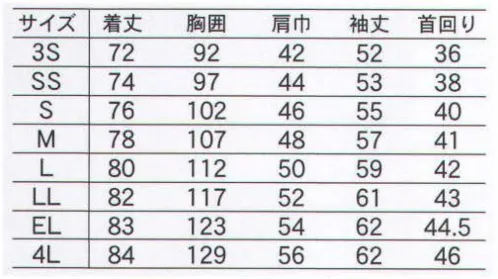 中塚被服 GU2271 長袖グランドストライプシャツ 上品なグランドストライプシャツ。綿100％のリンクルフリーシリーズ。TAPリンクルフリーは、タルアパレル社（香港）独自の技術により、高度な形態安定性を実現した綿100％のイージーケア商品です。自然素材ならではの風合いは、シワになりにくいためアイロン掛けも必要ありません。また縮みや色あせも少なく、プリーツは60回の洗濯に耐えうるほど長続きします。 サイズ／スペック