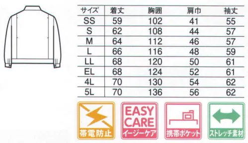 中塚被服 N400 ブルゾン TCストレッチ素材にステッチ＆ピスマークでカジュアル感を加味定番T/C素材にPUを入れてストレッチ性をプラス。素材の伸縮性と両脇トリカット・背中ノーフォークにより動きやすさをアピールした商品。デザインはシンプルながら、赤いピスマークやプリントネーム、ステッチワークなどのカジュアルテイストと両胸ダブルポケットや金属製の物を表に出さない仕様。 サイズ／スペック