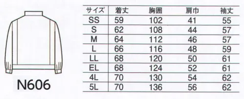 中塚被服 N606 長袖ブルゾン 『HIGH PERFORMANCE』高品質、高機能の信頼と安心のシリーズ。ディテールにこだわったニュースタンダードシリーズ登場！スマートで機能満載のブルゾン。これからのスタンダードです。◎伸縮性のある素材を使用しています。◎通気性の良いメッシュ素材を部分的に使用しています。◎洗濯後のシワや型くずれが少なくお手入れがラクラク。◎帯電防止素材を使用しています。帯電防止「JIS T8118適合商品」◎携帯電話がすっきり収まるポケットが付いています。「ノーフォークメッシュ」後方脇にプリーツを入れることにより、様々な腕の動きがスムーズになり、胸回りもゆったりとさせるので、窮屈感がありません。またメッシュを使用しているので、通気性があり、汗をかきやすい季節も快適な着心地です。 「トリカット」腕の上げ下げがスムーズになる立体カット。裾もせり上がりにくいので着用中いつもスッキリ美しく、乱れを感じません。 サイズ／スペック