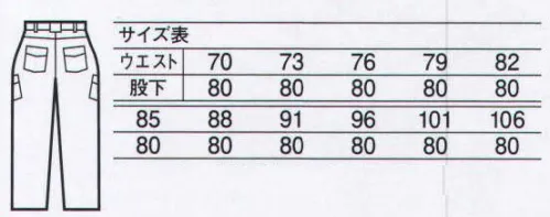 中塚被服 OK142 ノータックカーゴパンツ ワークシーンでも「かっこ良く」スタイリッシュウェアシリーズ。交織ストレッチツイルのしなやかな着心地感。ポリエステル高混率の交織ストレッチツイル素材。動きをサポートするストレッチ性と、イージーケア性に優れています。カーゴパンツにステッチを効かせて立体的に。 サイズ／スペック