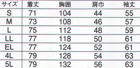 中塚被服 OK1430 長袖シャツ 強撚ポプリン素材にトラディショナルテイストのデザイン性を加味。素材は東レの国内素材。触り心地もソフトでシャリ感があり、通気性にも優れ、お手入れ簡単なイージーケアと汚れの落ちやすい防汚加工をプラス。 サイズ／スペック