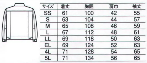 中塚被服 OK146 ブルゾン ワークシーンでも「かっこ良く」スタイリッシュウェアシリーズ。交織ストレッチツイルのしなやかな着心地感。切り替えで動きやすさとデザイン性をプラス。ポリエステル高混率の交織ストレッチツイル素材。動きをサポートするストレッチ性と、イージーケア性に優れています。便利な多機能ポケット付き。切り替えやステッチワークで存在感をアピール。 サイズ／スペック