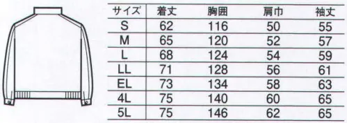 中塚被服 OK2300 防寒ジャケット 軽量ミニリップ素材。配色使いとパイピングでスポーツテイストに。表素材にミニリップを使用し、配色使いとパイピングでスポーティに仕上げています。裏地に蓄熱保温素材を採用し保温力も抜群です。衿インフードですっきりさせ、切り替えで機能ポケットも満載です。 サイズ／スペック