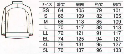 中塚被服 OK3000 ハーフブルゾン 軽量でスポーツウェアの機能を採用した新スタイルブルゾン。【Flex combi】自由自在なコーディネイト。ベストと重ねて着用できます。 サイズ／スペック