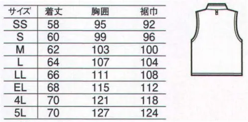 中塚被服 OK3001 中綿ベスト どんなインナーにも合わせられるスマートベスト。ベストを内、外どちらでも着用できる『新しいユニフォームの形』。【Flex combi】自由自在なコーディネイト。ベストはブルゾンinでもoutでも着用できます。 サイズ／スペック