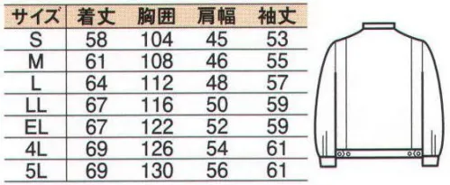 中塚被服 T0016 長袖ブルゾン 二重構造糸を織り上げた素材に注目。サラリ感が夏を好きにさせる。 サイズ／スペック