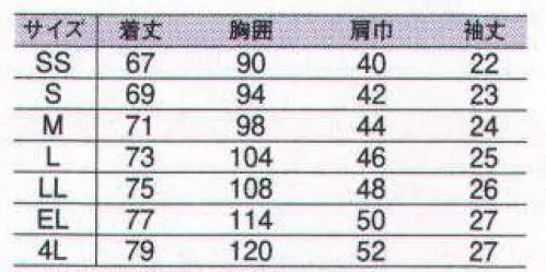 中塚被服 T0030 冷感ポロシャツ クールな表情で着こなせる冷感ポロ。UVカット・抗菌防臭など、うれしい機能満載。※「23番コン」、「42番イエロー」は、販売を終了致しました。  サイズ／スペック