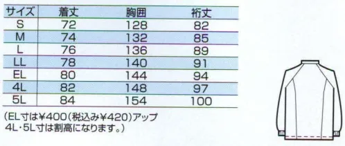 中塚被服 T04 ウインドブレーカー ファスナーボタン留めの二重前立てで風の進入を防ぐスポーティなウインドブレーカー。インフード付きで急な雨にも対応。フード内蔵で水をはじくから、外回りでも大活躍。※「23 コン」「42イエロー」「46 レッド」は、販売を終了致しました。 サイズ／スペック