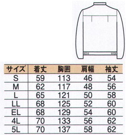 中塚被服 T3104 ブルゾン ソフトな素材とシャープなデザイン。アクティブなシーンからオフィスワークまで幅広く対応するラインナップ。ハードにもビジネスにも幅広く対応。ユニフォームに求められる要素は耐久性・収納力など実用性を中心にしたものから形態安定性やストレッチ素材などの機能素材へのこだわりと移り変わり。近年では、体感温度の調整や肌ざわり、しなやかさなど様々なワークシーンに対応する多彩な特徴が登場している。そして今、スタイリッシュな表情をも兼ね備えた新感覚のウェアが時代の先端を走ってる。微細起毛加工でソフトな風合いに仕上げたシックなウェア。ファスナー付ポケットは、貴重品を入れるのに大変便利です。脇ポケットは、小物を入れるのに大変便利です。袖口アジャスターは、カフスはアジャスターボタン付きで、フィット感が調節できます。天ブタ付ポケットは、天ブタがあるので貴重品を入れても安心です。 サイズ／スペック