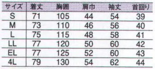 中塚被服 T3230 長袖シャツ 綿の豊かな風合いに形態安定機能をプラス。 サイズ／スペック