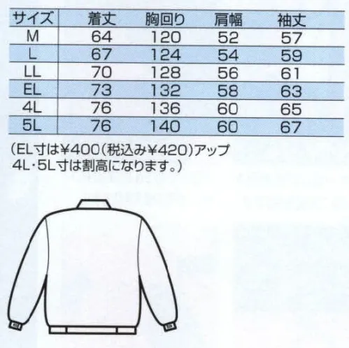 中塚被服 T7700 パイロットジャンパー 前立ファスナーとマジックテープで風をシャットアウト。必要な時にサッと広げられる巻き込みフード付。胸ポケットは、天ブタ付で物が落ちにくい仕様です。右胸ファスナーポケットは、ファスナー付なので貴重品を入れるのに便利です。脇ポケットは、小物を入れるのに大変便利です。内ポケットは、左前身頃の裏に内ポケットが付いており小物を入れるのに便利です。袖口ゴムシャーリング仕様でマジックテープによる調節が可能です。 サイズ／スペック