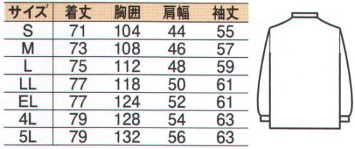 中塚被服 TS2300 長袖シャツ 朗らかで活気溢れる職場におすすめ。ペアでコーディネイトしてイメージアップ。年間コーディネート可能な春夏対応商品です。 サイズ／スペック