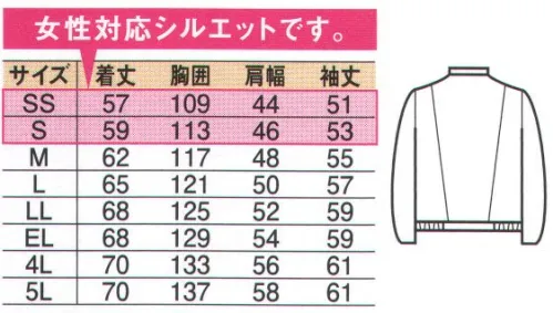 中塚被服 TS240 ブルゾン 動きやすいストレッチ素材+色使いのポイント。ペアでコーディネイトしてイメージアップ。 サイズ／スペック