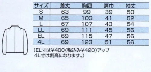 中塚被服 TS260 レディーススモック 動きやすいストレッチ素材+色使いのポイント。ペアでコーディネイトしてイメージアップ。 サイズ／スペック