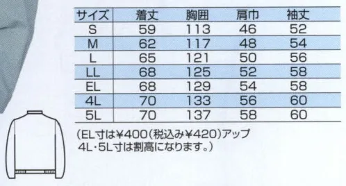 中塚被服 VP966 ブルゾン 吸汗。速乾性に優れ、お手入れも簡単。素材は中心に極細ポリエステル繊維、中間層に綿とポリエステルの混合、最外層には高級綿を使用した多層構造糸。吸汗性に長け、吸った汗も素早く逃す為、着心地が爽やか。形状記憶加工も施されており、シワになりにくく、防縮性に優れ、プリーツも消えにくくなっています。 サイズ／スペック