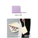 作業服JP イベント・チーム・スタッフ バッグ・かばん トレードワークス TP-0007-013 キャンバスL字ファスナー フラットポーチ（S）