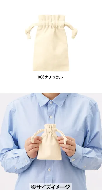 イベント・チーム・スタッフ 巾着袋・信玄袋・ポシェット トレードワークス TP-0012-008 厚手コットン フリル巾着（SS） 作業服JP