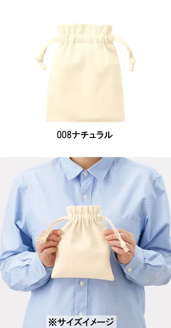 イベント・チーム・スタッフ 巾着袋・信玄袋・ポシェット トレードワークス TP-0013-008 厚手コットン フリル巾着（S） 作業服JP