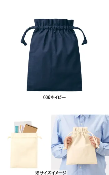 イベント・チーム・スタッフ 巾着袋・信玄袋・ポシェット トレードワークス TP-0014-006 厚手コットン フリル巾着（M） 作業服JP