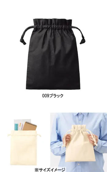 イベント・チーム・スタッフ 巾着袋・信玄袋・ポシェット トレードワークス TP-0014-009 厚手コットン フリル巾着（M） 作業服JP