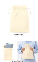 トレードワークス TP-0015-008 厚手コットン フリル巾着（L） 巾着Tシャツなど衣類も入る大きめサイズ。【縫製品に関するご注意】＊バッグ・ポーチ・タオル・フリースなどの縫製品に関しては、当社(メーカー)が独自の基準に合わせて生産をしております。素材特性や生産する過程で、サイズや色に若干の誤差が生じますので、あらかじめご了承ください。※この商品はご注文後のキャンセル、返品及び交換は出来ませんのでご注意ください。※なお、この商品のお支払方法は、前払いにて承り、ご入金確認後の手配となります。