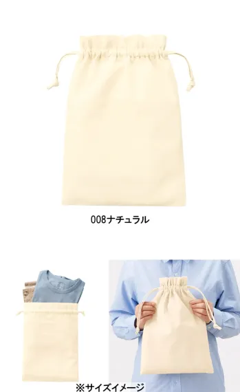 イベント・チーム・スタッフ 巾着袋・信玄袋・ポシェット トレードワークス TP-0015-008 厚手コットン フリル巾着（L） 作業服JP
