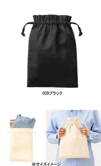 イベント・チーム・スタッフ 巾着袋・信玄袋・ポシェット トレードワークス TP-0015-009 厚手コットン フリル巾着（L） 作業服JP