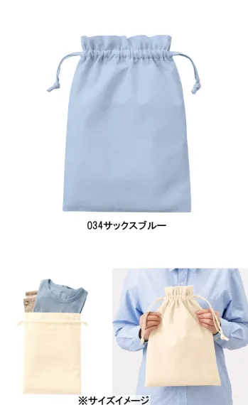 イベント・チーム・スタッフ 巾着袋・信玄袋・ポシェット トレードワークス TP-0015-034 厚手コットン フリル巾着（L） 作業服JP