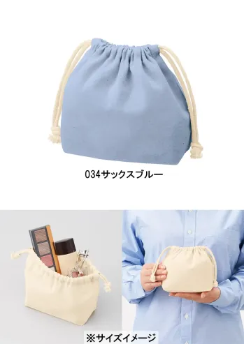 イベント・チーム・スタッフ 巾着袋・信玄袋・ポシェット トレードワークス TP-0016-034 厚手コットン ポーチ巾着（S） 作業服JP