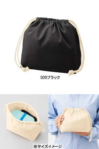 イベント・チーム・スタッフ 巾着袋・信玄袋・ポシェット トレードワークス TP-0017-009 厚手コットン ポーチ巾着（M） 作業服JP
