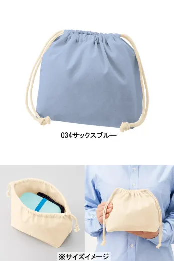 イベント・チーム・スタッフ 巾着袋・信玄袋・ポシェット トレードワークス TP-0017-034 厚手コットン ポーチ巾着（M） 作業服JP