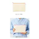 作業服JP イベント・チーム・スタッフ バッグ・かばん トレードワークス TP-0054-003 カラーファスナーキャンバス フラットポーチ（M）