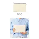 作業服JP イベント・チーム・スタッフ バッグ・かばん トレードワークス TP-0054-009 カラーファスナーキャンバス フラットポーチ（M）
