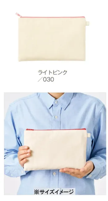 イベント・チーム・スタッフ バッグ・かばん トレードワークス TP-0054-030 カラーファスナーキャンバス フラットポーチ（M） 作業服JP