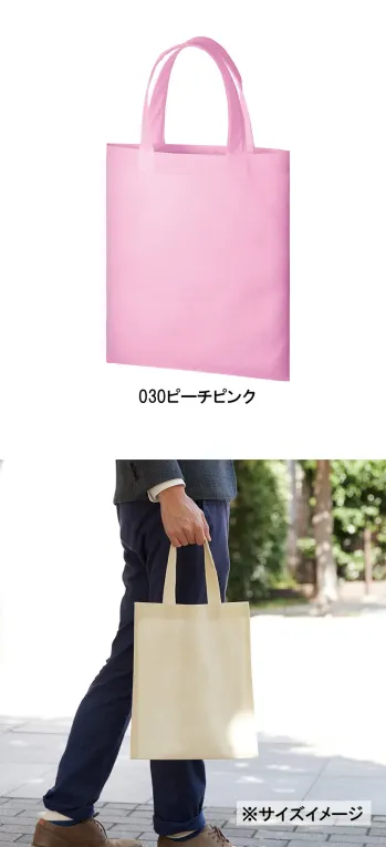 イベント・チーム・スタッフ バッグ・かばん トレードワークス TR-0435-030 不織布A4フラットトート 作業服JP