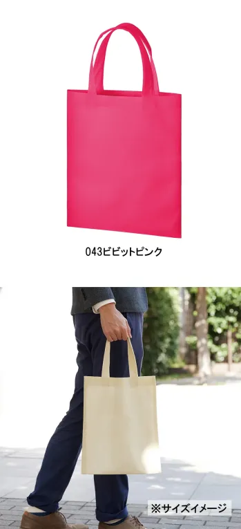 イベント・チーム・スタッフ バッグ・かばん トレードワークス TR-0435-043 不織布A4フラットトート 作業服JP