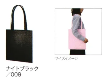 カジュアル バッグ・かばん トレードワークス TR-0810-B 不織布フラットショルダートート サービスユニフォームCOM
