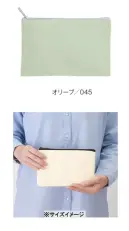 トレードワークス TR-0822-045 キャンバスフラットポーチ（S）
